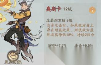 寻道大千平民最强限定精怪全解析
