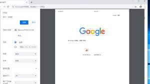 腾讯文档如何设置纸张大小