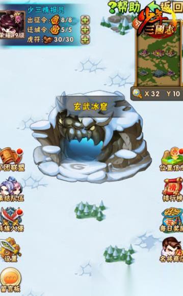 少年三国志零哪个盾兵最强力
