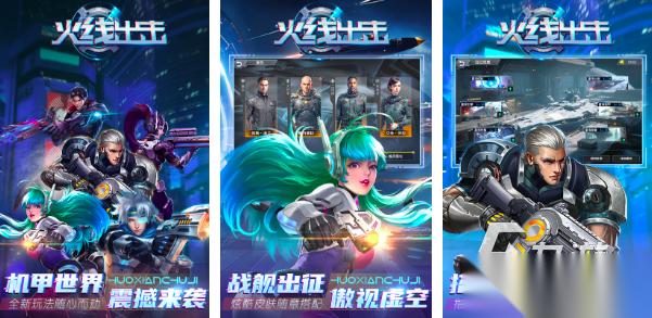 2025打枪游戏大全手机游戏 好玩的打枪射击游戏有哪些
