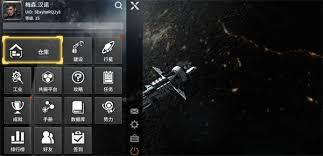 亿万光年舰船和武器如何拆解与重置