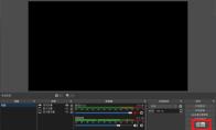 OBS Studio如何开启浏览器源硬件加速