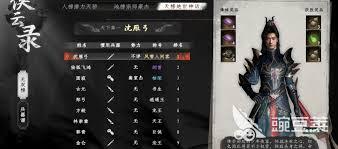 下一站江湖2三圣位置在哪
