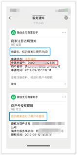 如何查看微信实名信息