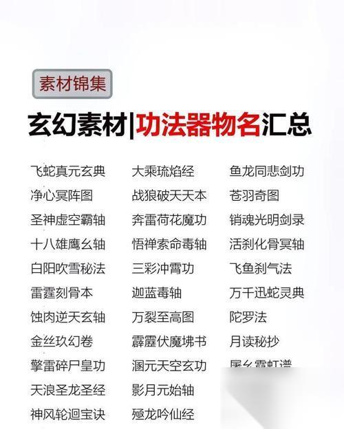 以侠之道第三年武学怎么选择年好用的武学 以游戏为主