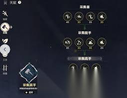 逆战未来全新赛季天赋技能怎么