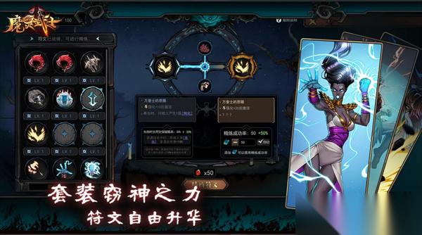 魔灵武士弓拳师萨拉实战指南