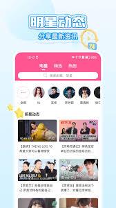 韩小圈平台主页入口在哪