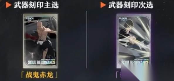 境界 战鬼赤龙