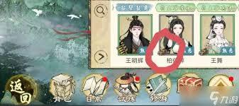 华夏千秋药王谷如何进行探索