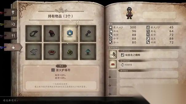 歧路旅人0隆德招募方法