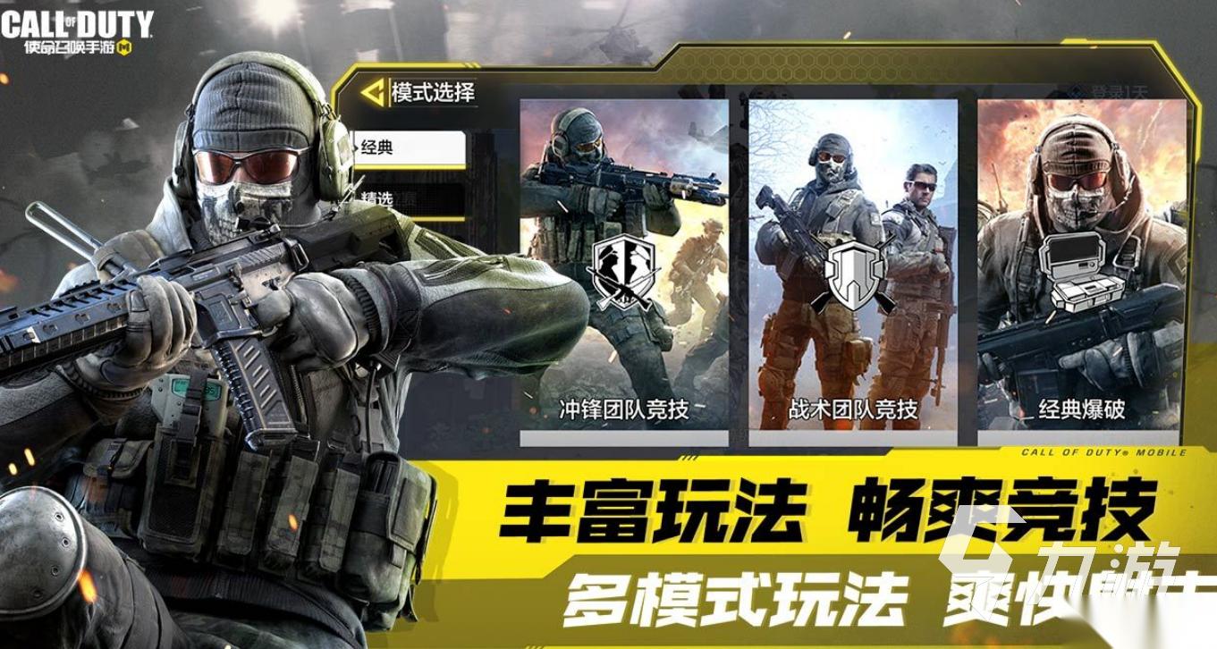 腾讯游戏有哪些 2025耐玩的腾讯手游排名