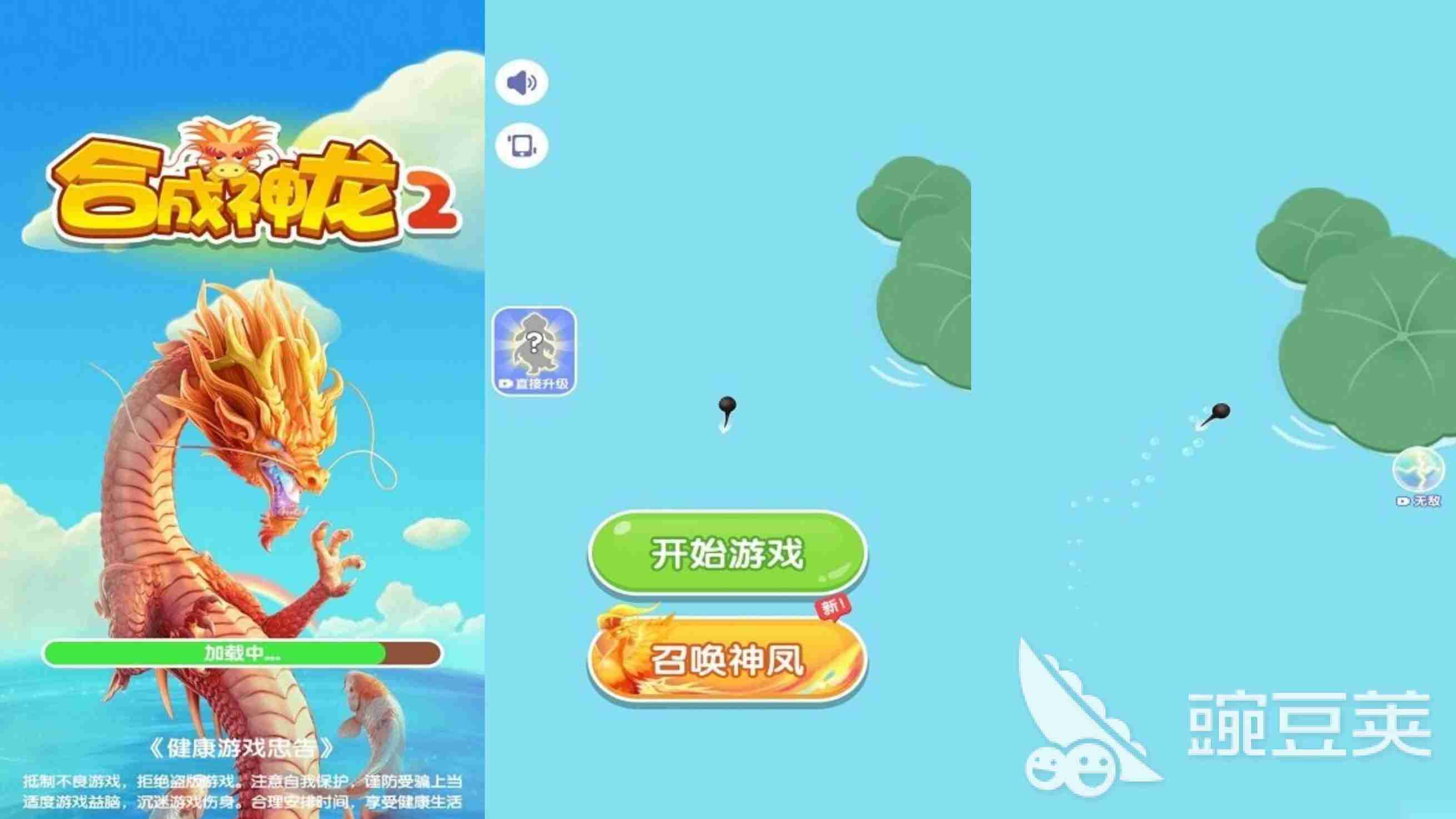 2025有趣的合成神龙游戏有哪些 值得下载的合成神龙手游下载分享榜