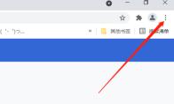 谷歌浏览器如何设置搜索引擎
