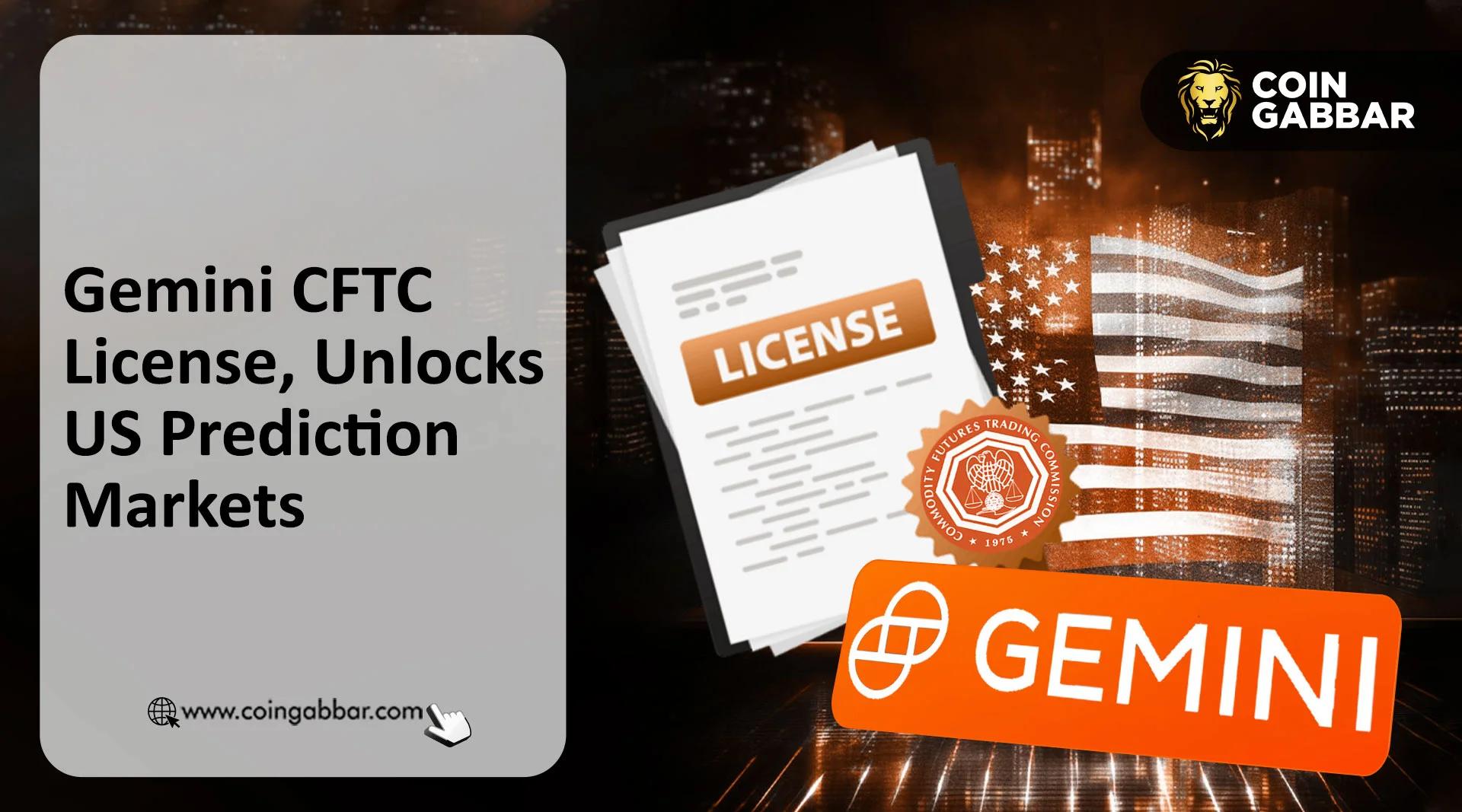 Gemini获得CFTC牌照，为美国加密货币预测市场铺平道路