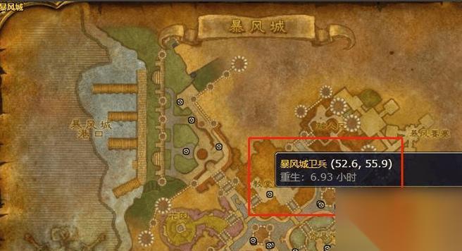 魔兽飞行术学习地点在哪里 需要什么条件才能学习飞行术