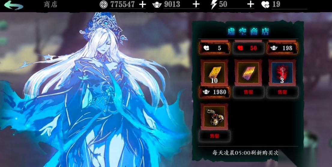 你能告诉我影之刃3中的调查任务都有什么限制吗