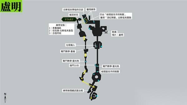 光与影33号远征队 全章节地图及收集品点位标注 小地图路线介绍
