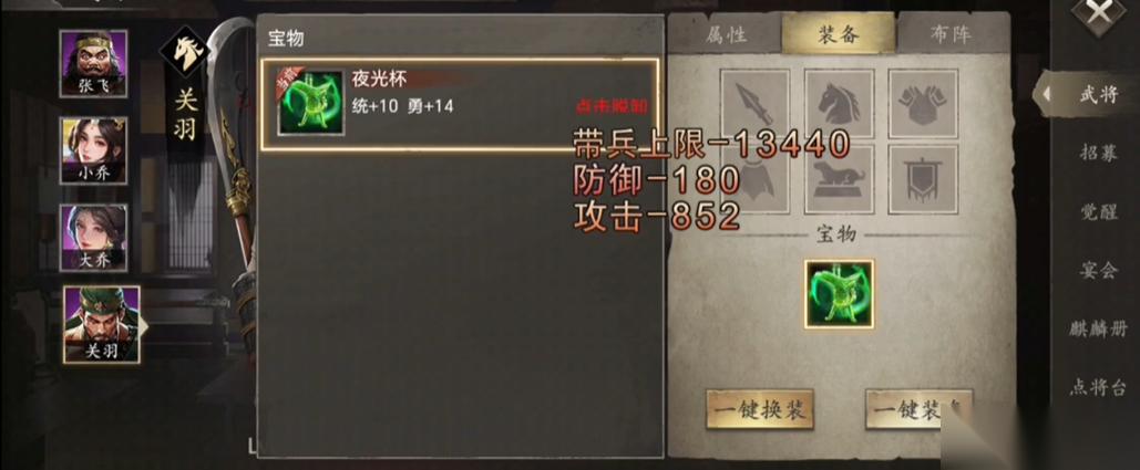 非R玩家必看夜光杯高效获取全攻略