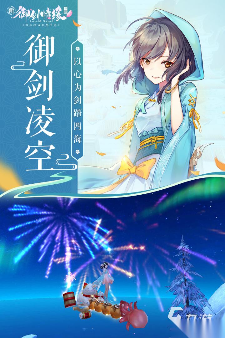 最容易找对象的游戏排行榜分享 2025热门的找CP游戏有哪些