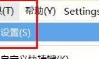 hbuilderx编辑字体英文怎么设置为Consolas