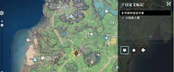 星痕共鸣寒霜食人魔在哪刷新