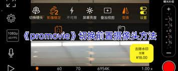 promovie删除的视频如何恢复