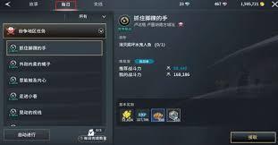 零度曙光萌新如何提升战力