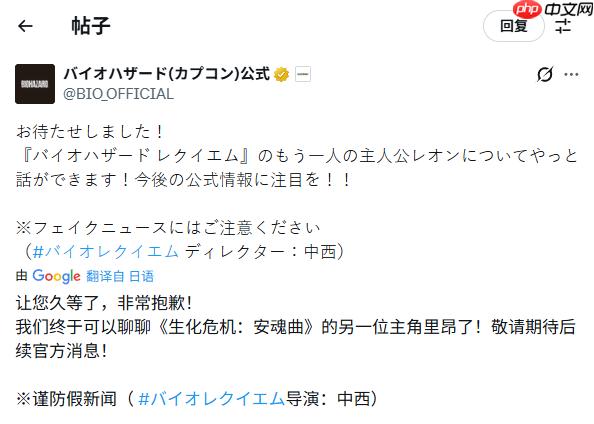 生化危机9 安魂曲 里昂官方新图 真戴眼罩了