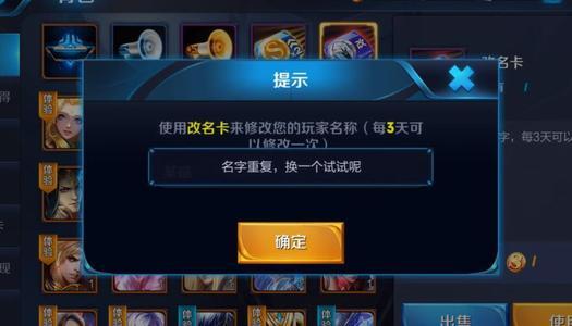 王者荣耀最新2020好听的名字 王者荣耀2020最新名字情侣名字大全