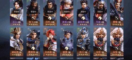 鸿图之下阵容搭配最新内功心得