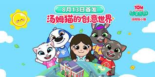 汤姆猫小镇太空宇宙场景玩法是什么