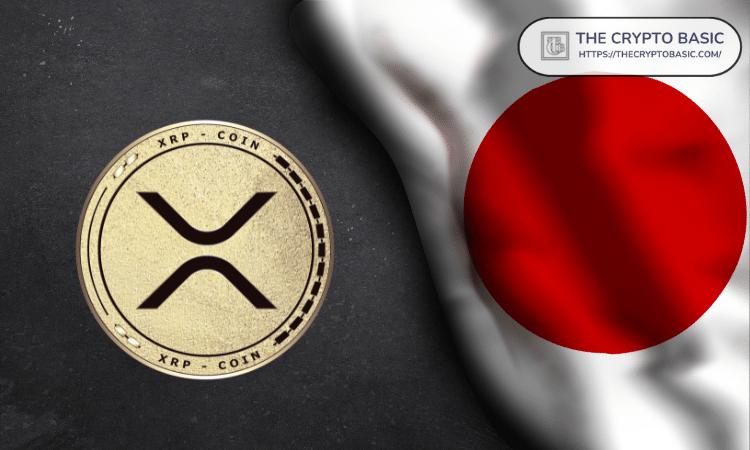 投资组合经理：日本银行或将引领首轮大规模XRP应用测试