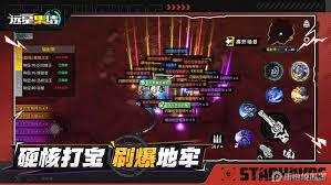 远星集结克系生物怎么样