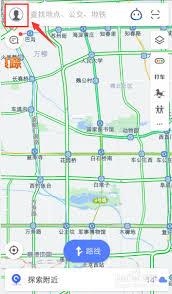 白马地图如何删除离线地图