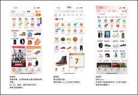 拼多多搜索不到商品分类如何解决