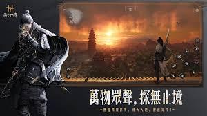 燕云十六声新手如何打败打更人