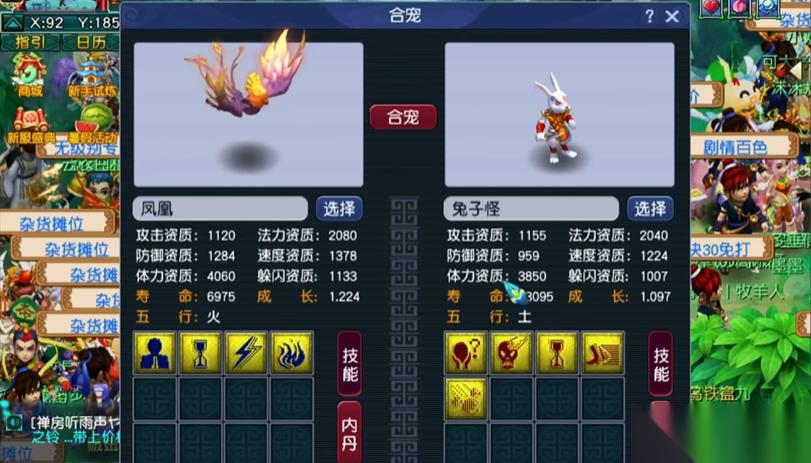 合宠30级门槛大揭秘 为何系统要设下这道防线