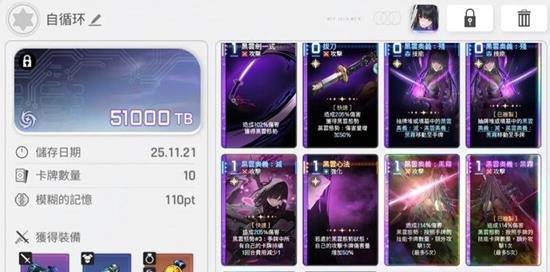 卡厄思梦境琳怎么搭配 琳搭配攻略