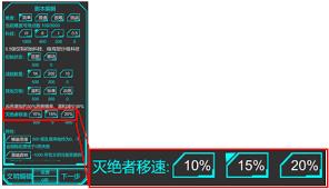 星际守护者如何逃课
