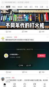 西瓜视频如何看完整电影