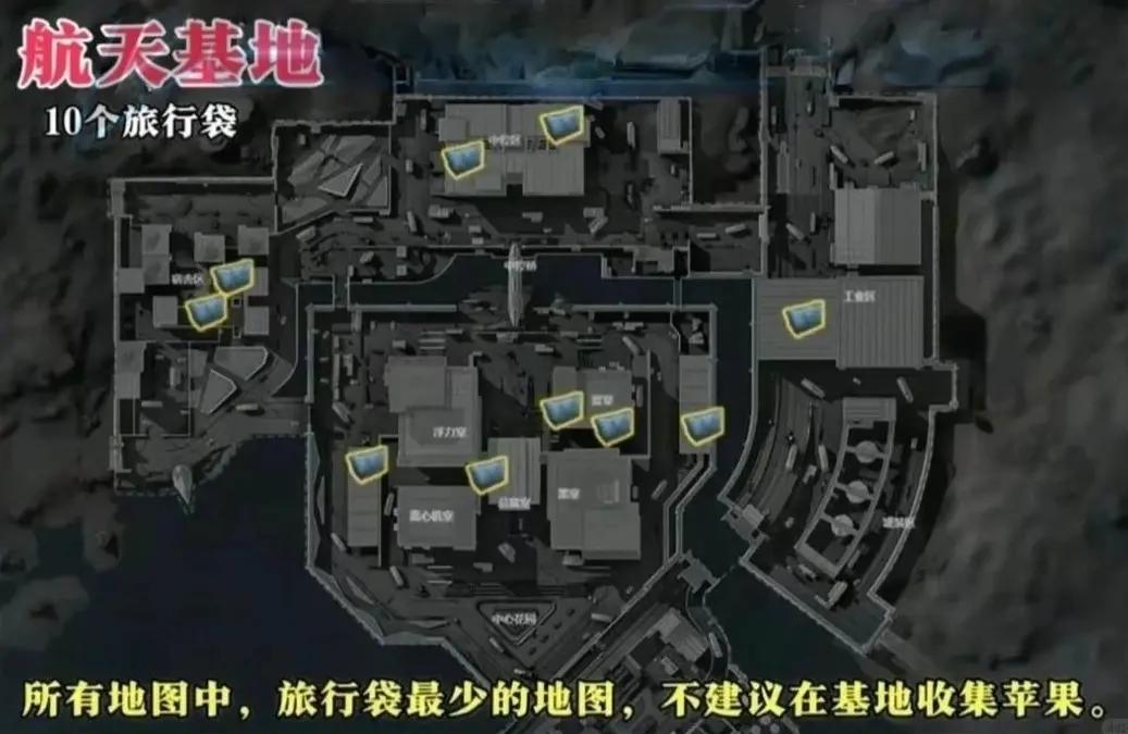 三角洲行动阿萨拉平安果航天基地刷新点