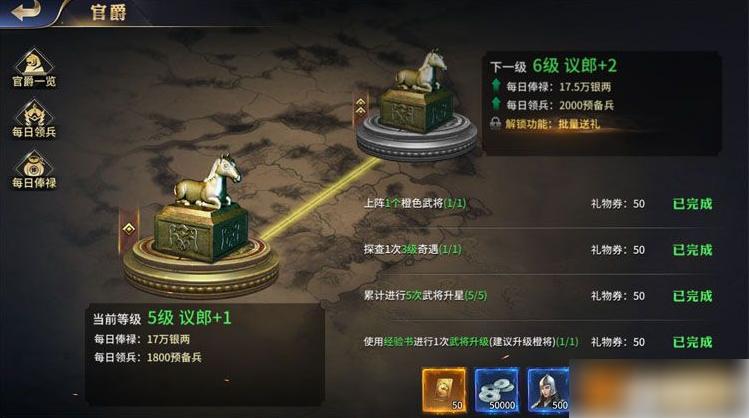 疯狂奇兵战场攻略大全 疯狂奇兵战场开荒攻略