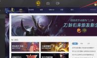 WeGame怎么设置游戏下载速度