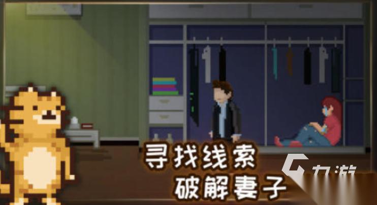 像素rpg惊悚解谜游戏合集 2025热门的惊悚解谜游戏排行榜