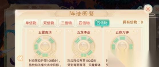 大话西游手游冷温柔的加点方法是什么 怎么合理分配属性点