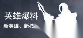 王者荣耀 新手瑶玩法技巧 瑶铭文装备与连招详解
