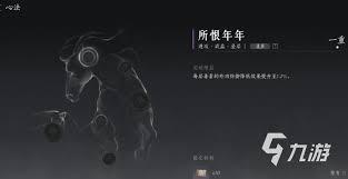 燕云十六声心法如何快速到六重