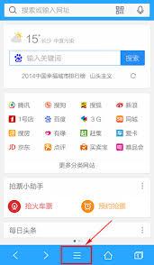 如何进入qq浏览器网站免费入口