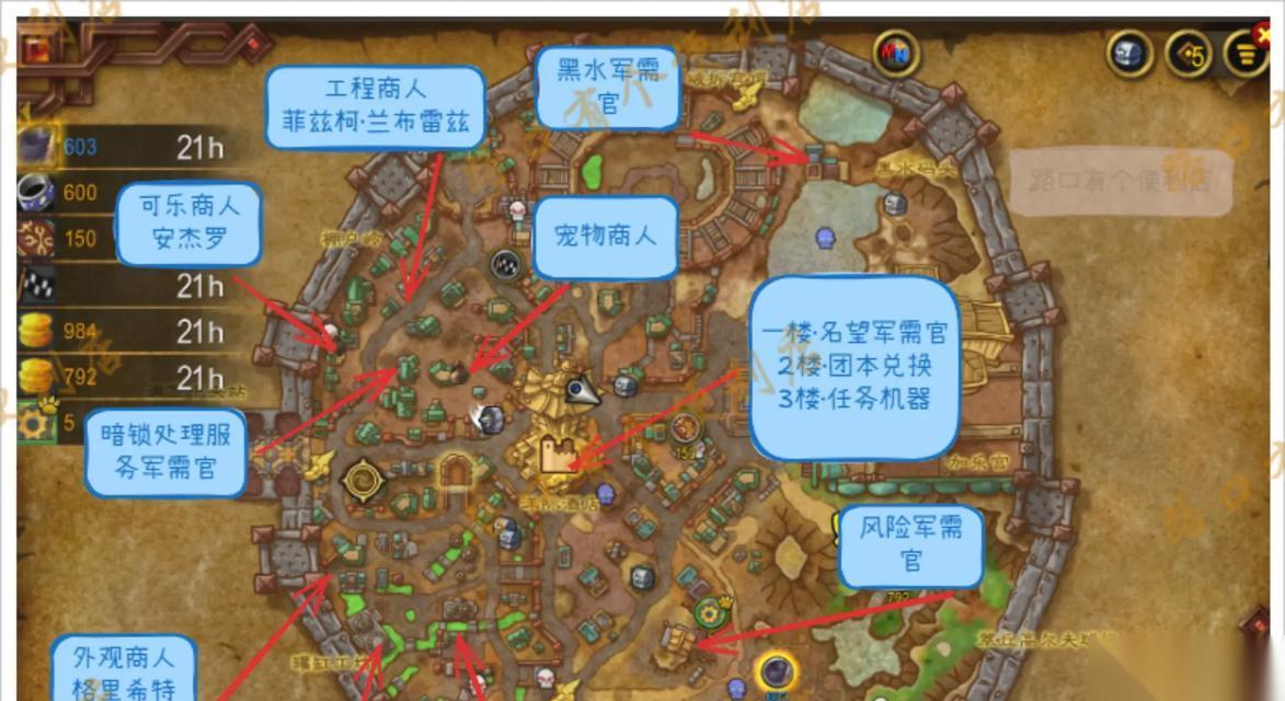 魔兽双手剑学习地点在哪里